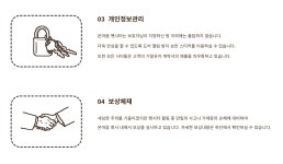 온마음