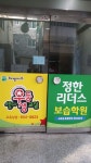 정한리더스학원