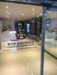 방이큰동전노래연습장