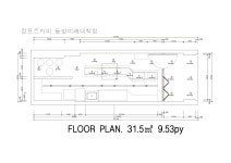 아라인테리어