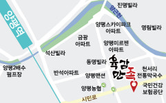 육감만족 경기양평점