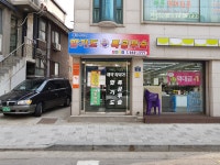 태극타이거 합기도 특공무술
