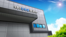 더바른로지스