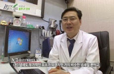 고려종합동물병원