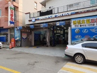 보쉬카서비스한양자동차정비