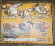 본가왕뼈감자탕 안성공도점