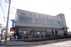 거북선횟집 하모샤브샤브