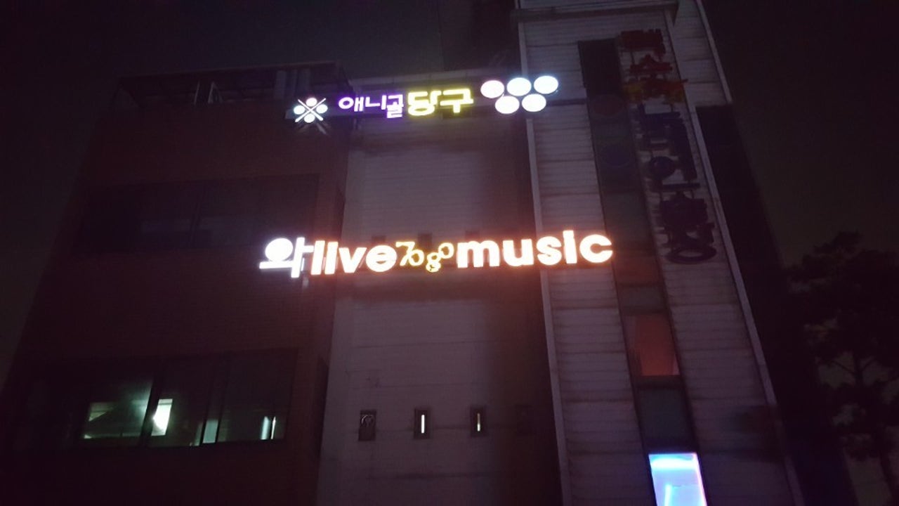 7080 와 라이브카페