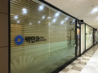 박안과의원