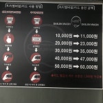 양지프리미엄셀프세차