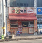 오케이치킨 후평점