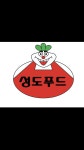 성도푸드