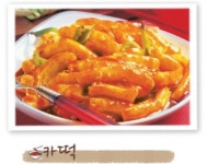 신떡 경성대점