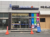 워시엔조이 셀프빨래방 울산옥동점
