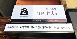 더예쁘지