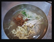 평양만두백합칼국수
