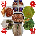 장인족발보쌈