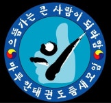 아람태권도장