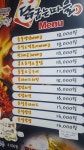 닭굽는마을