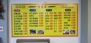 자매김밥
