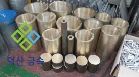 덕산금속