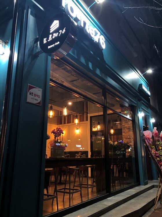 토르테76 사진