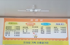 오룡골가든