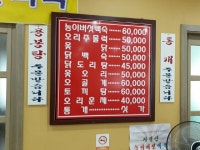 수재내농장