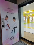아리솔태권도장