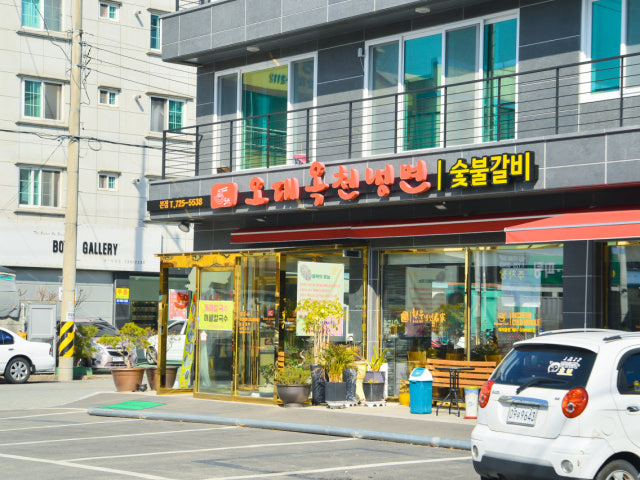 오대옥천냉면