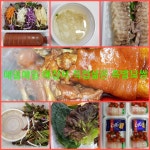 장인족발보쌈