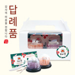 모찌의숲 구리본점