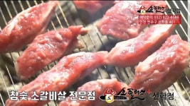 소플러스 선학점