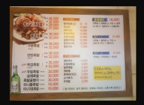 황금맛족발