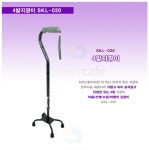 희망의료기센터