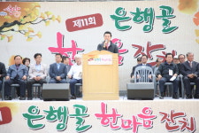 용인대 선후합기도 체육관