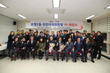 용인대 선후합기도 체육관