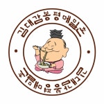 김대감봉평메밀촌