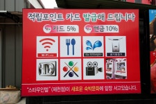 제천 스타 무인텔