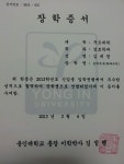 용인대 선후합기도 체육관