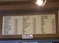산마루생감자치킨