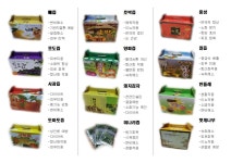 본초홍여사