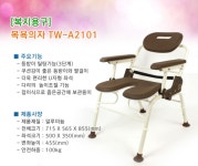 희망의료기센터