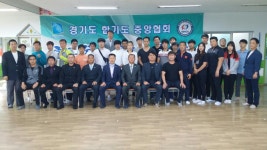 용인대 선후합기도 체육관