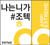 조텍코리아