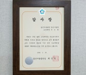 법무사이은택사무소 | 우신택법무사사무소