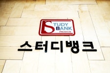 신월 스터디뱅크 독서실