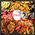 조선치킨 동산반월점