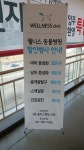 웰니스 동물병원