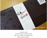 떠카나주